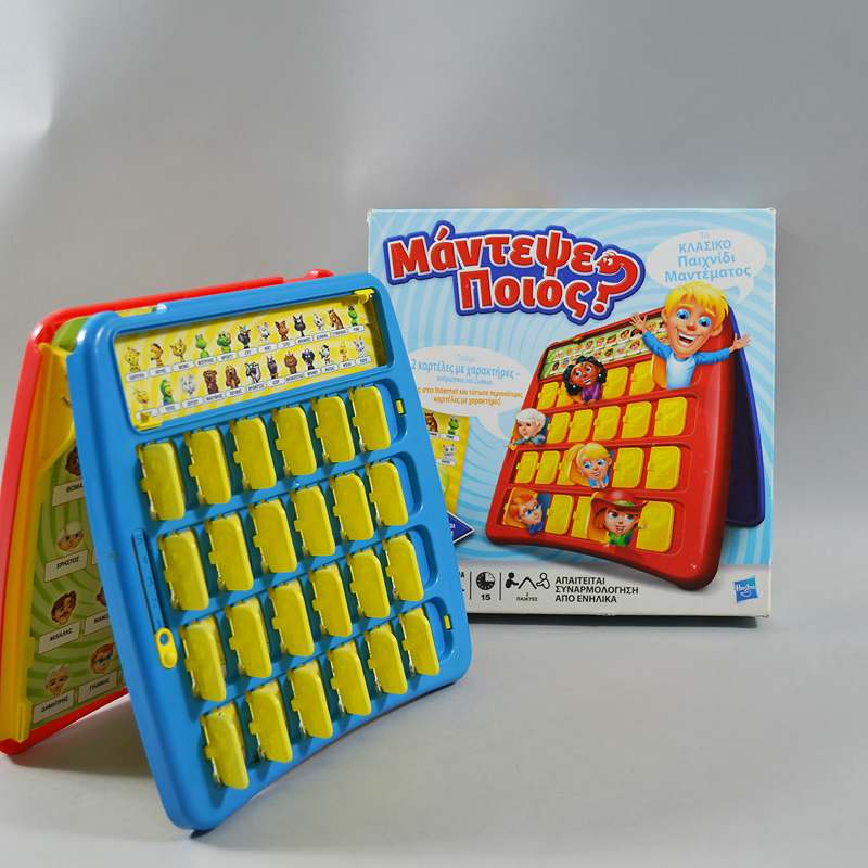 Παιχνίδι Μάντεψε ποιος ?