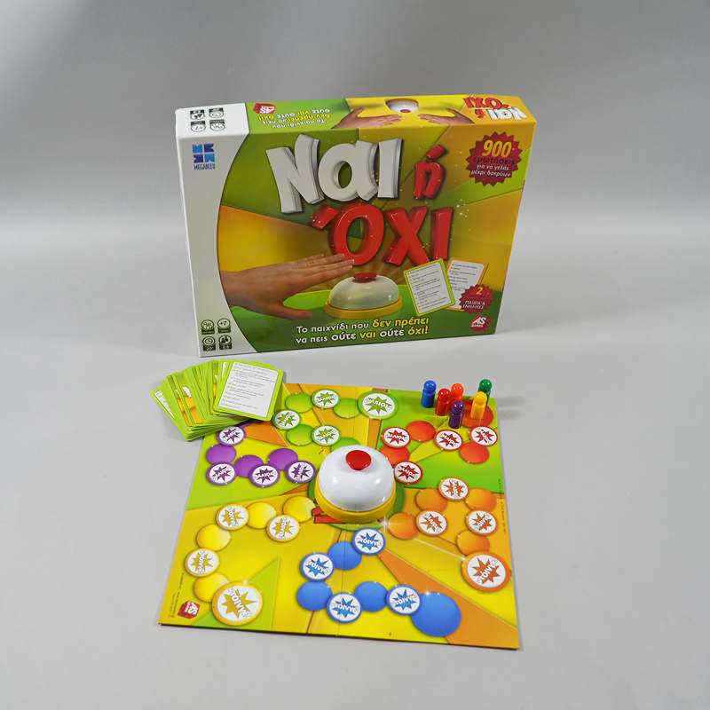 Παιχνίδι επιτραπέζιο Ναι ή Όχι