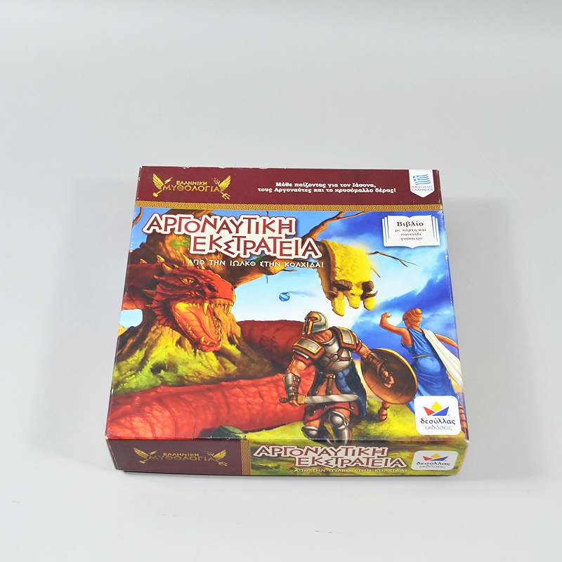 Παιχνίδι Αργοναύτικη Εκστρατεία