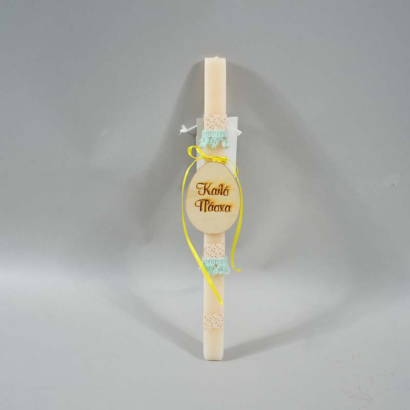 Λαμπάδα καλό Πάσχα