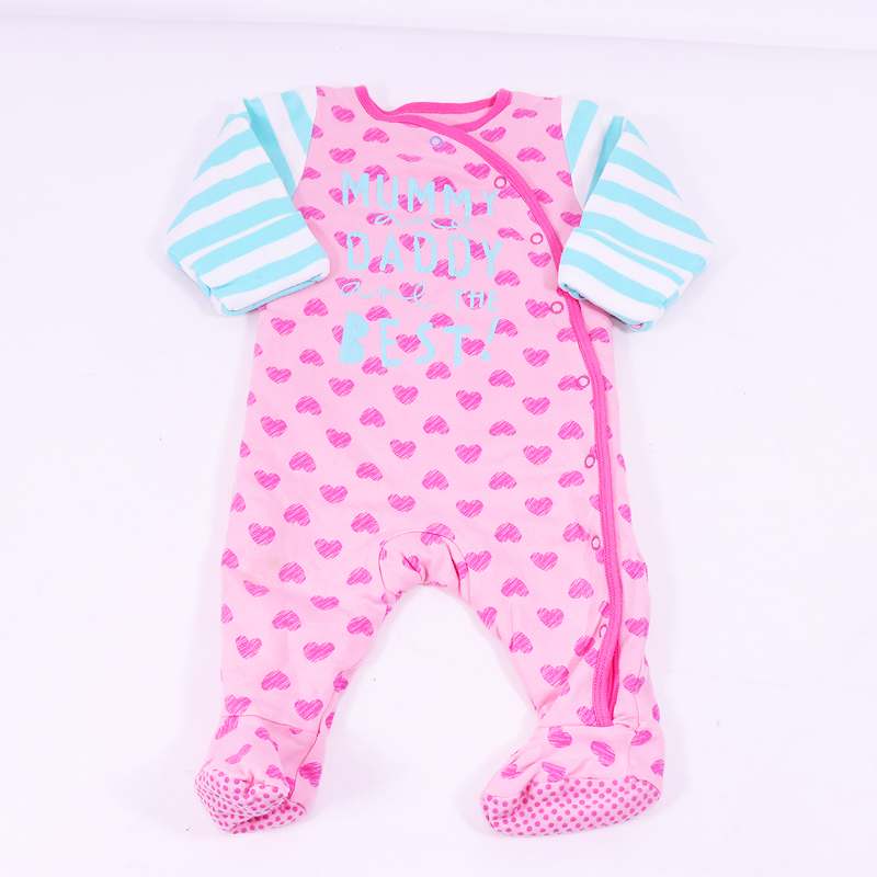 Υπνόσακος Mothercare