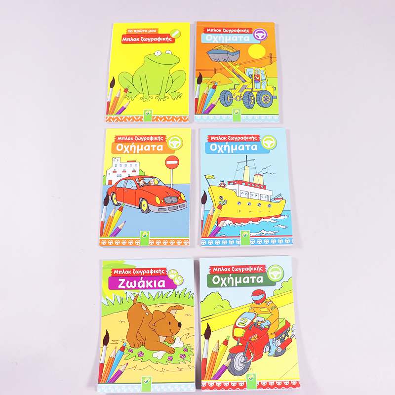 6 Μπλοκ ζωγραφικής