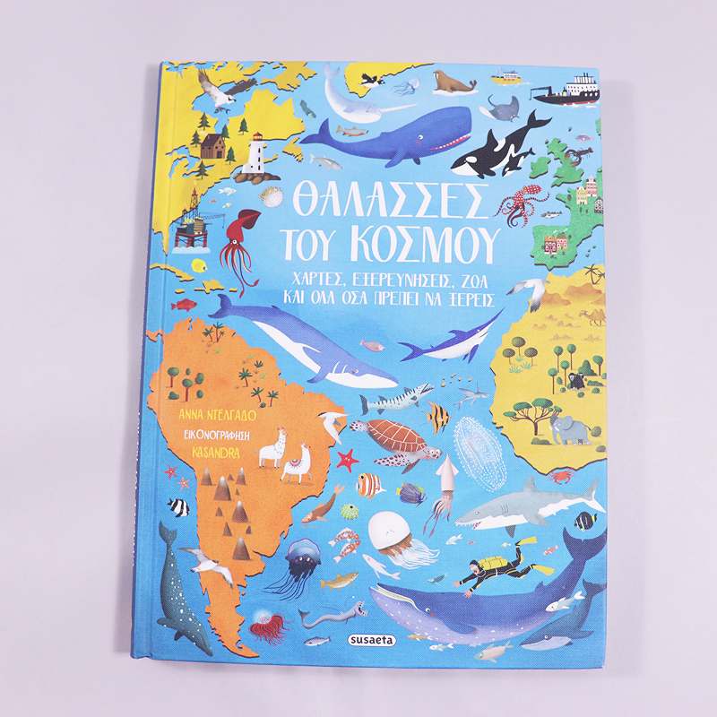 Βιβλίο Θάλασσες του κόσμου