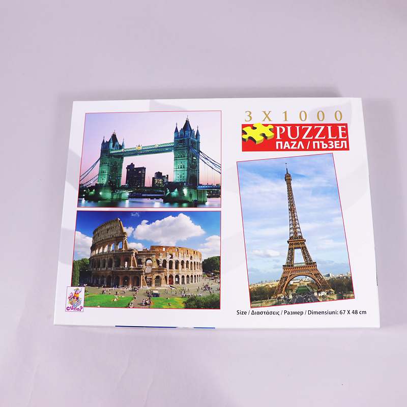 Παζλ Cities Curio