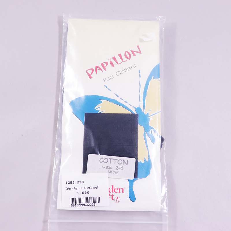 Καλσόν Papillon