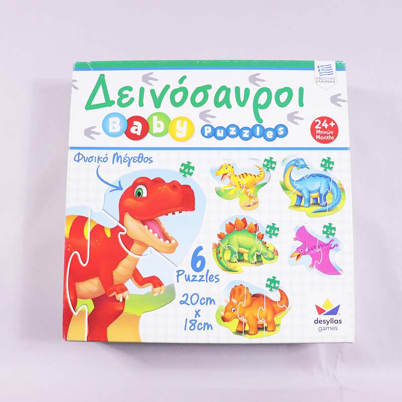 Παιχνίδι Puzzle δεινόσαυροι Desyllas