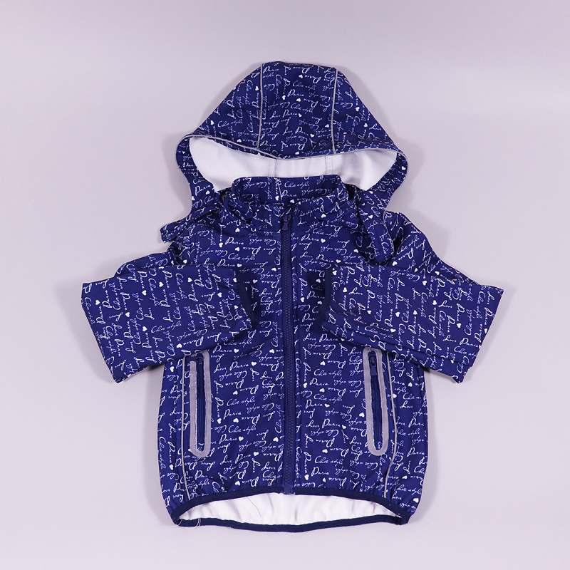 Μπουφάν Orchestra