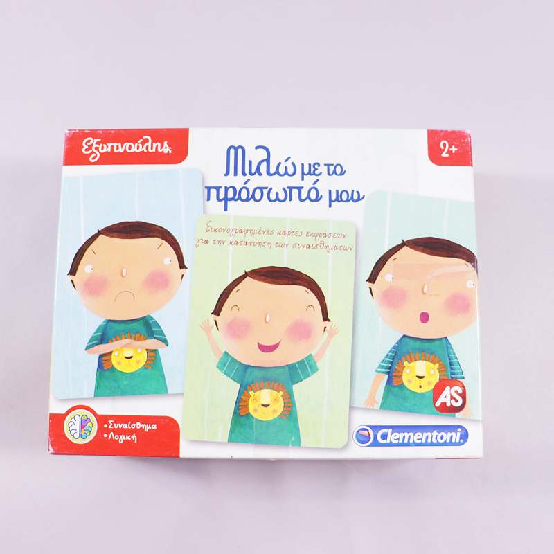 Παιχνίδι Μιλάω με το πρόσωπό μου Εξυπνούλης Clementoni