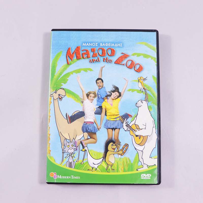DVD Mazoo and the zoo