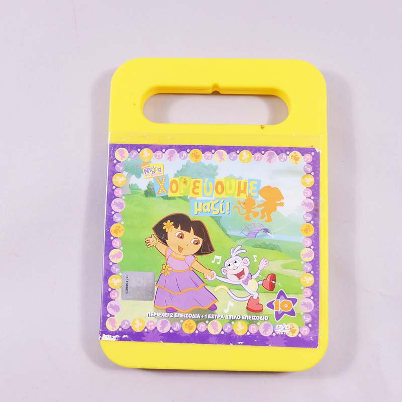 DVD Ντόρα η μικρή εξερευνήτρια Χορεύουμε μαζί!