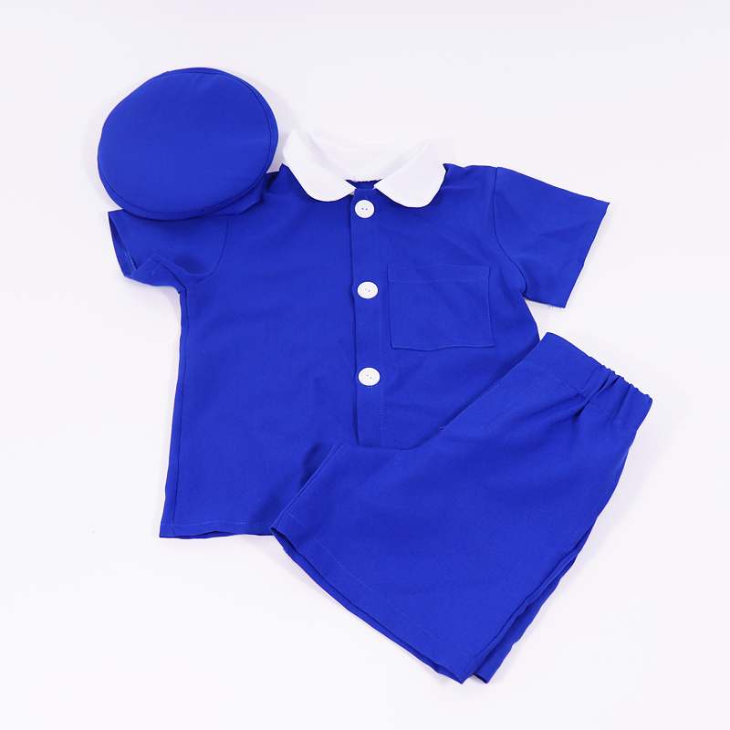 Στολή Μαθητής