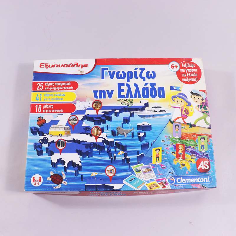 Παιχνίδι Γνωρίζω την Ελλάδα Εξυπνούλης