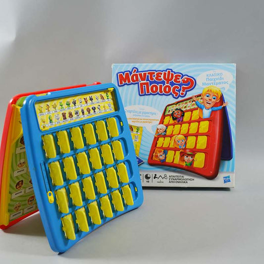 Παιχνίδι Μάντεψε ποιος ?