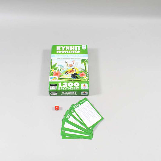 Παιχνίδι Ερωτήσεων Κόσμος και Περιβάλλον Δεσύλλας