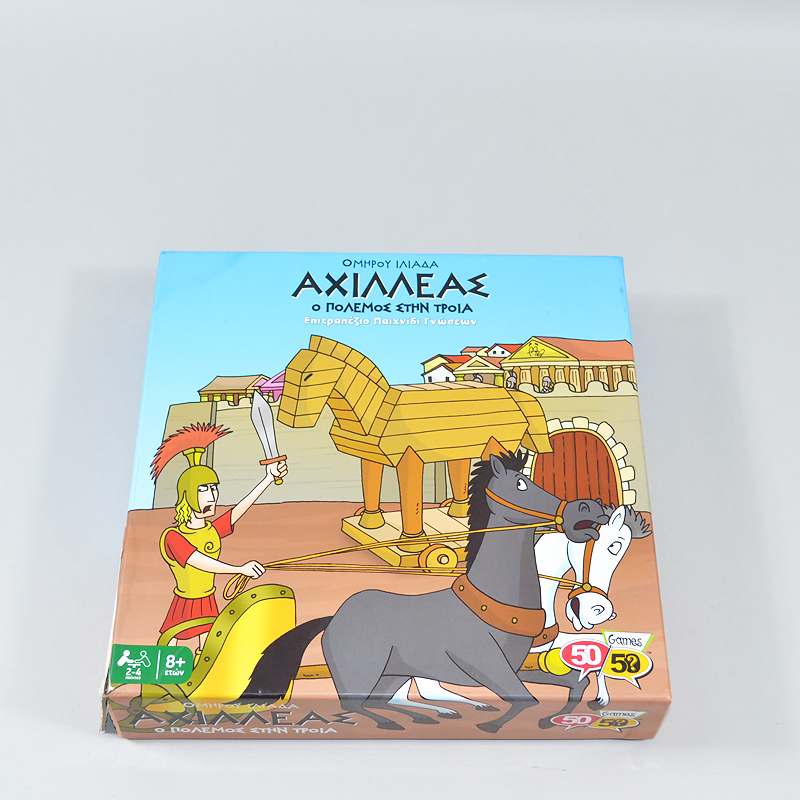 Παιχνίδι 50/50 Αχιλλέας Ο Πόλεμος στην Τροία
