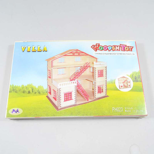 Παιχνίδι  ξύλινο Βίλα