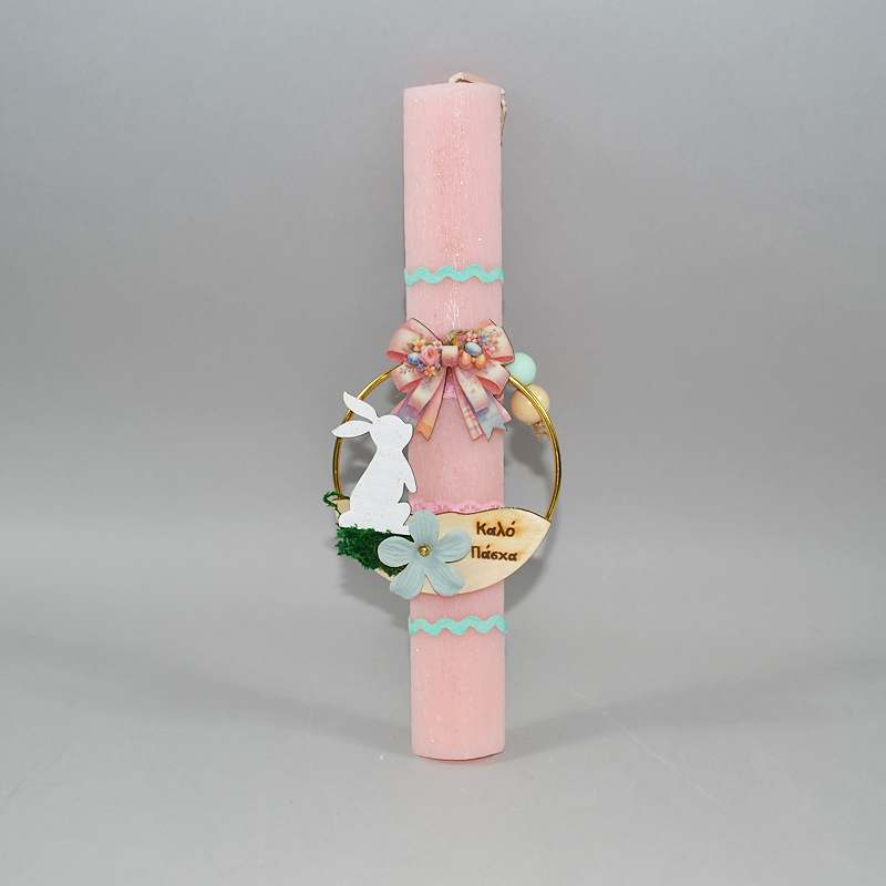 Αρωματική λαμπάδα ''Καλό Πάσχα''