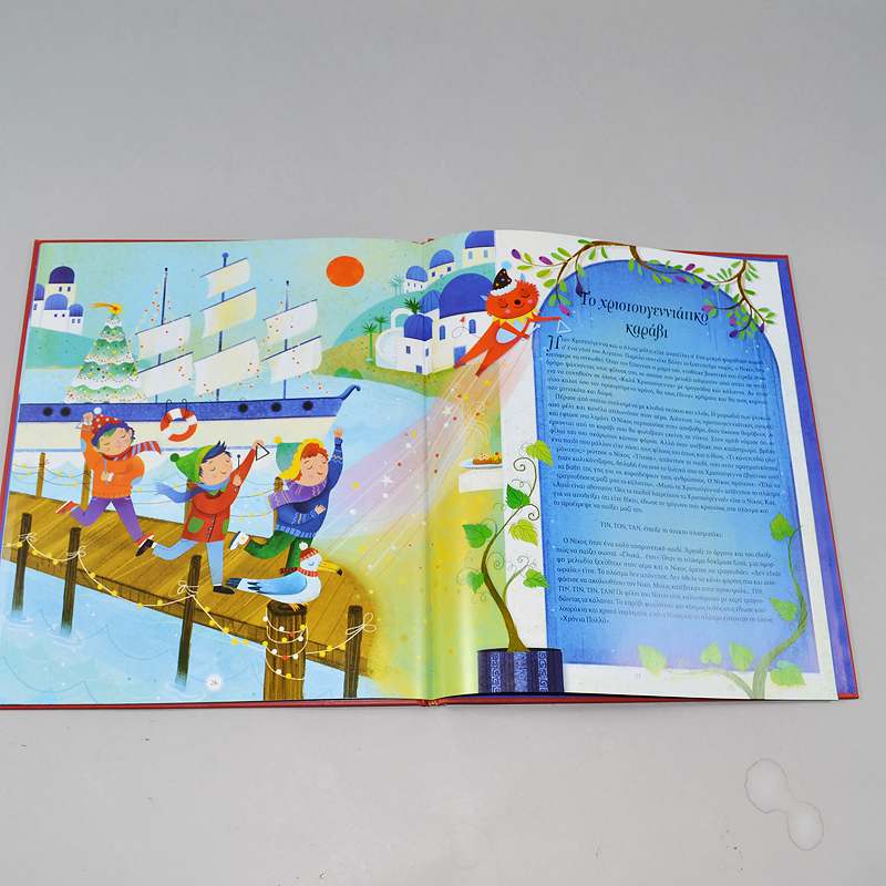 Βιβλίο Γιορτινές ιστορίες του κόσμου 