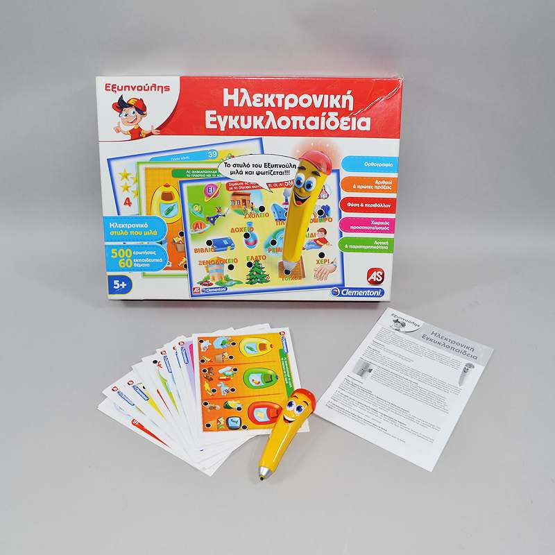 Παιχνίδι Ηλεκτρονική Εγκυκλοπαίδεια Εξυπνούλης