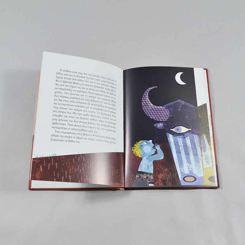 Βιβλίο Από τους Θεούς στους ανθρώπους