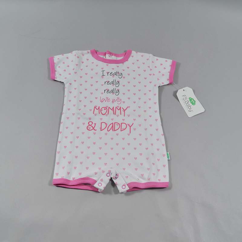 Φορμάκι FSBaby