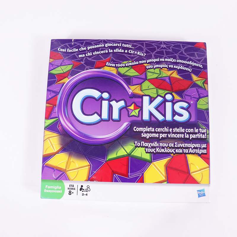 Παιχνίδι Cir Kis
