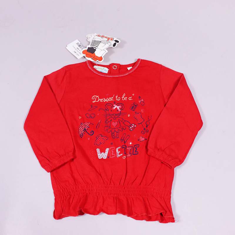 Μπλούζα TrickyTracks