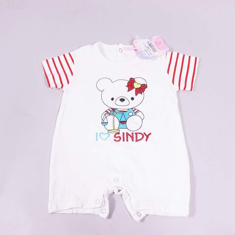 Φορμάκι Sindy