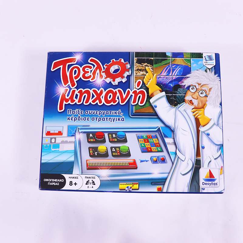 Παιχνίδι επιτραπέζιο Τρελο μηχανή