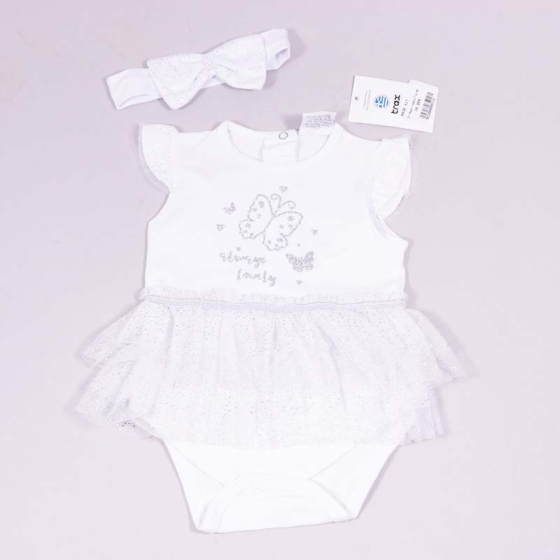 Ζιπουνάκι Trax