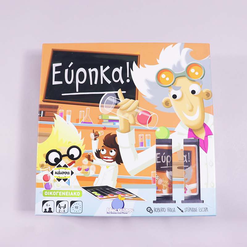 Παιχνίδι: Εύρηκα!  Κάισσα