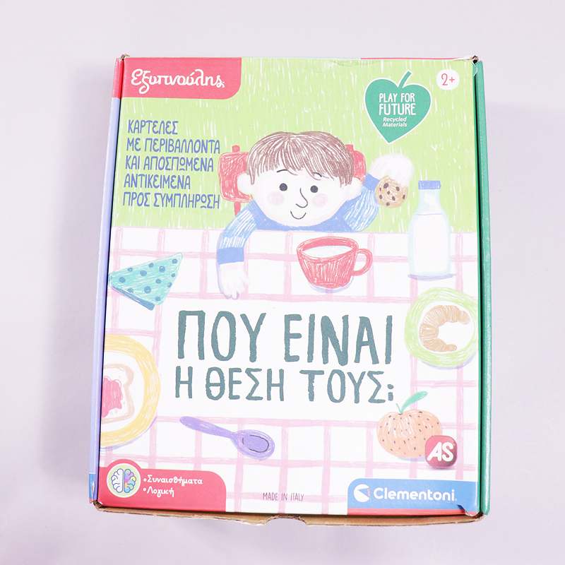 Παιχνίδι : Εξυπνούλης Πού είναι η θέση τους; Clementoni