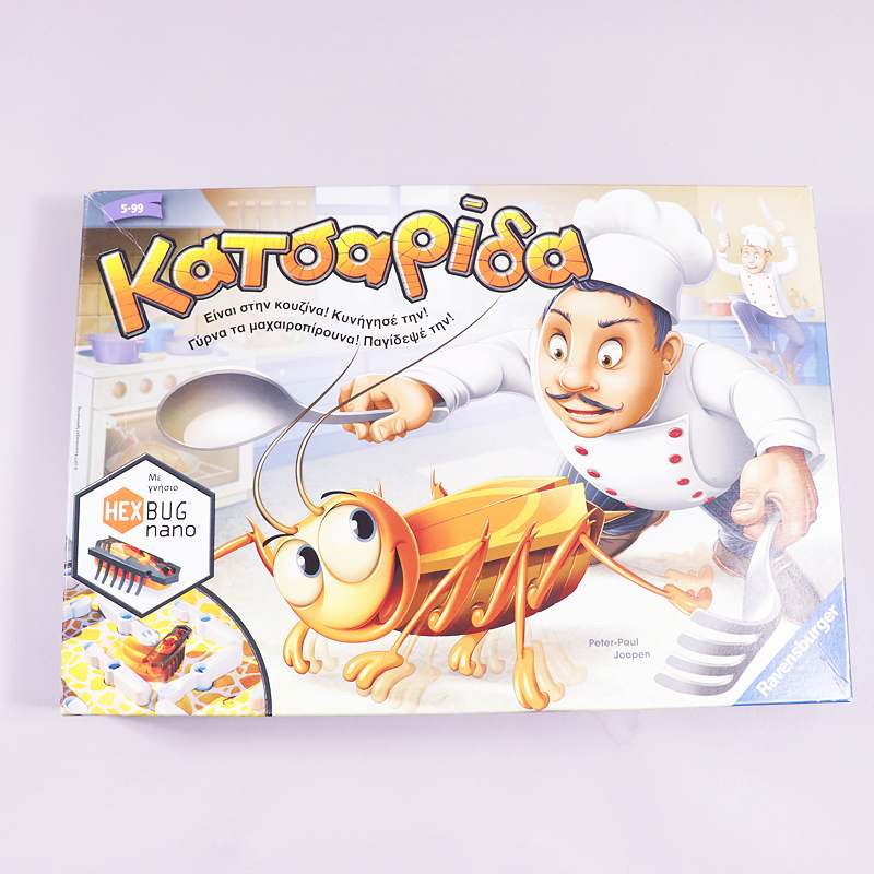 Παιχνίδι Κατσαρίδα