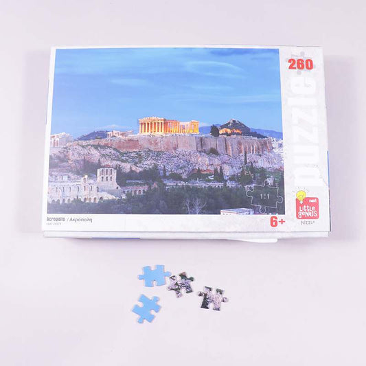 Παιχνίδι παζλ  Ακρόπολη