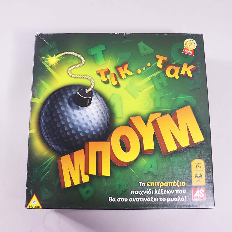 Παιχνίδι Tik Tak Μπουμ