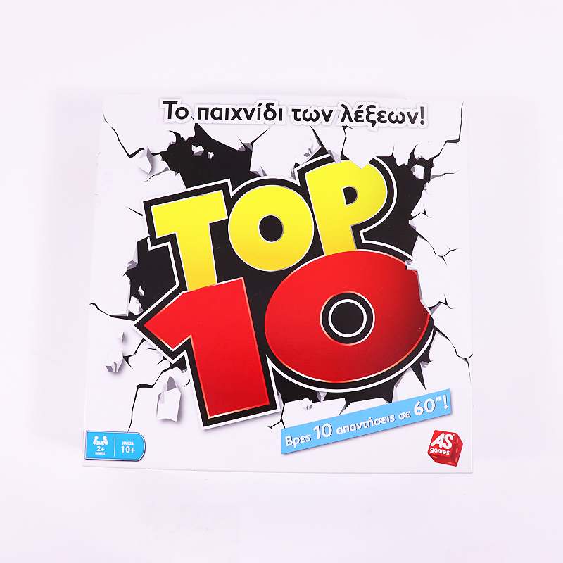 Παιχνίδι Top 10
