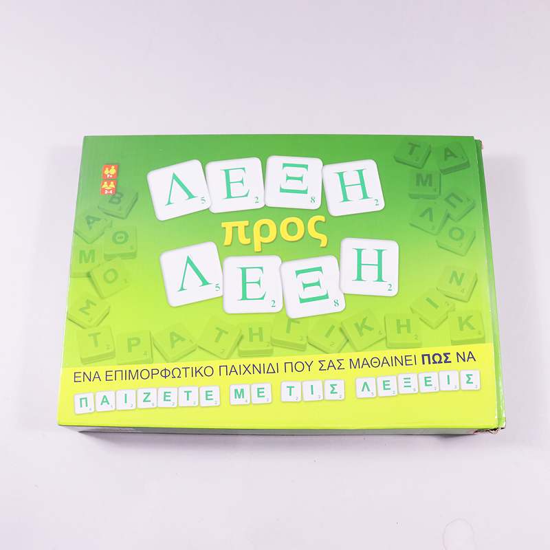 Παιχνίδι Λέξη προς λέξη