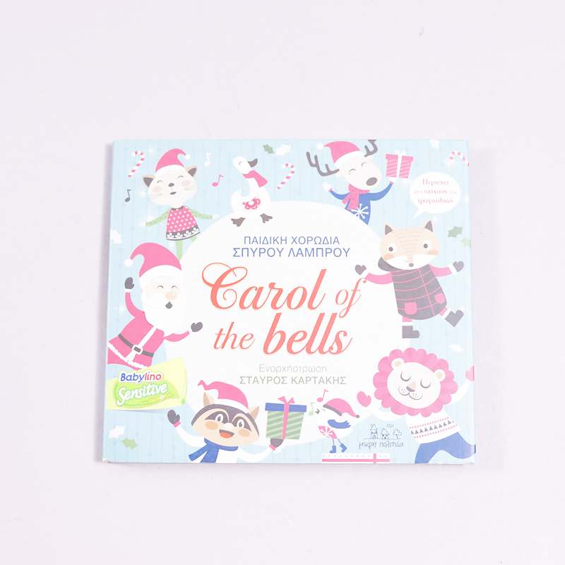 CD Carol of the bells