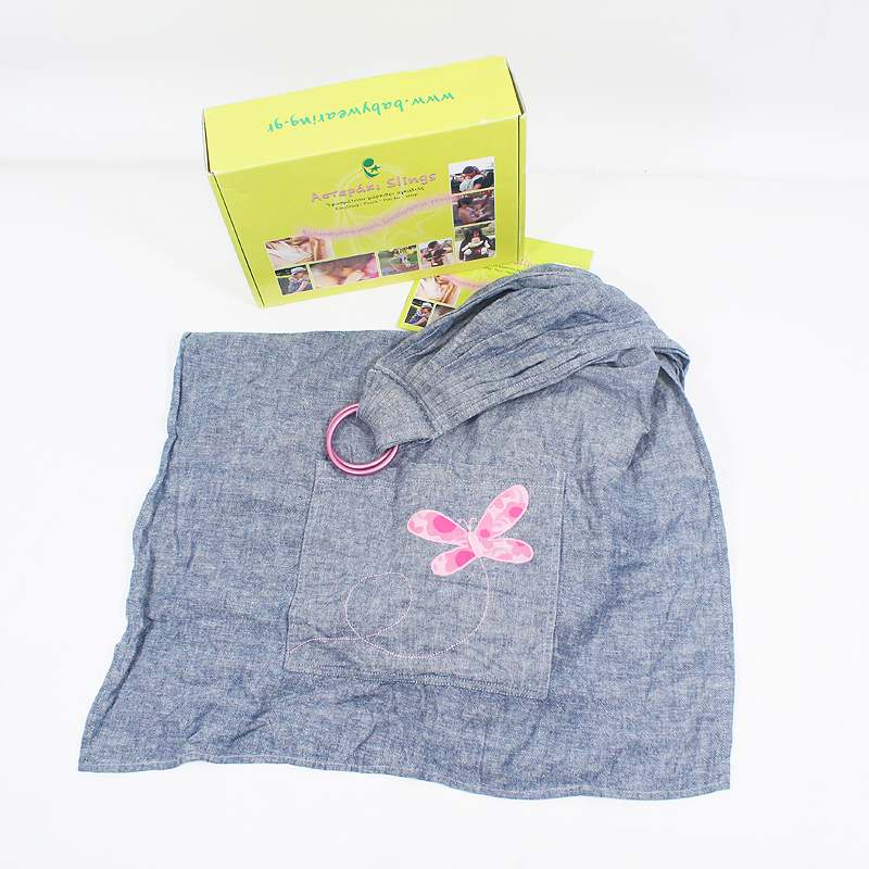 Μάρσιπο Αστεράκι Sling