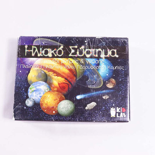 Παιχνίδι Μνήμης Ηλιακό Σύστημα