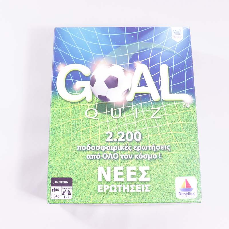 Παιχνίδι Goal Quiz Desyllas Games