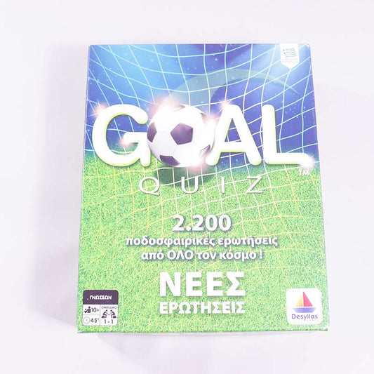 Παιχνίδι Goal Quiz Desyllas Games