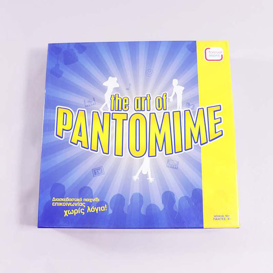 Παιχνίδι The art of Pantomime