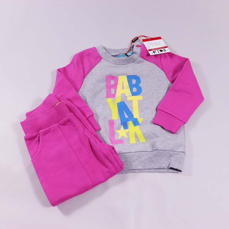 Σετ φόρμα Body Talk