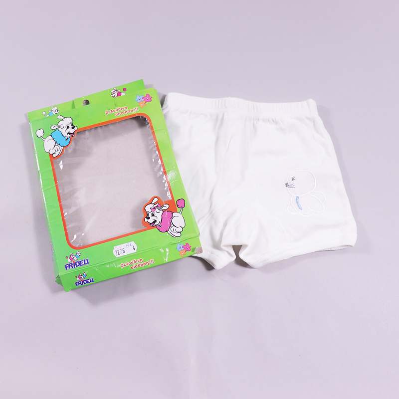 Μποξεράκι Frideli