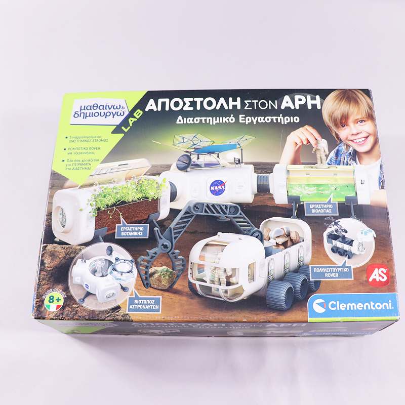 Παιχνίδι Μαθαίνω Και Δημιουργώ Lab Εκπαιδευτικό Παιχνίδι Αποστολή Στον Άρη 