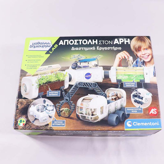 Παιχνίδι Μαθαίνω Και Δημιουργώ Lab Εκπαιδευτικό Παιχνίδι Αποστολή Στον Άρη 