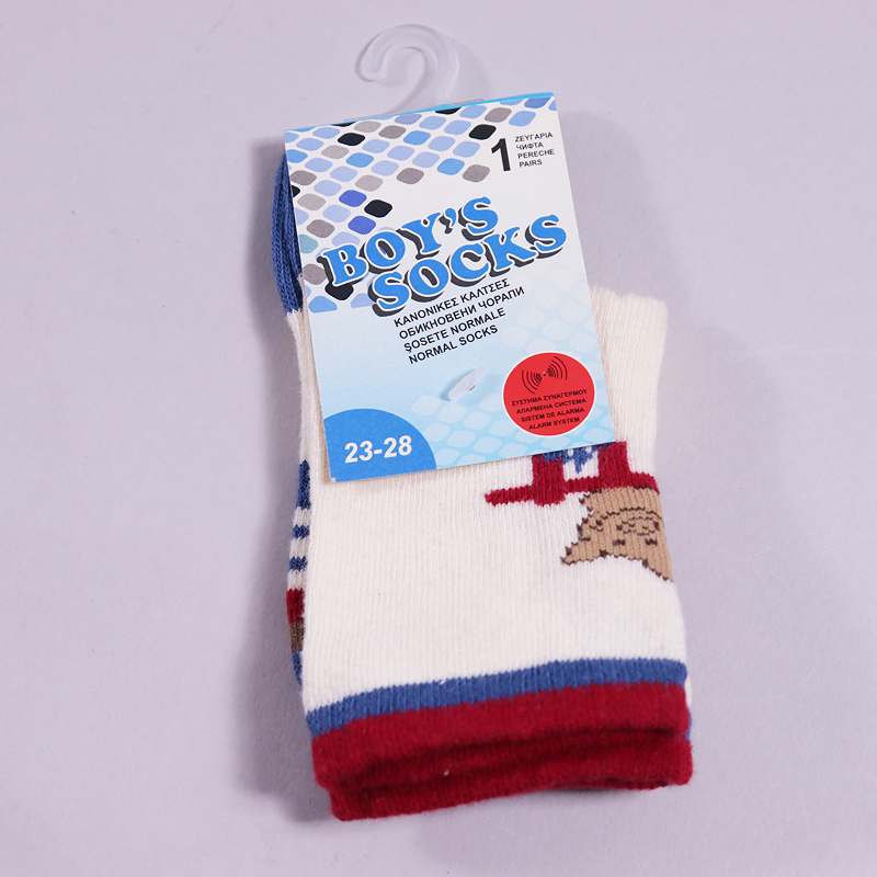 Κάλτσες Boys Socks