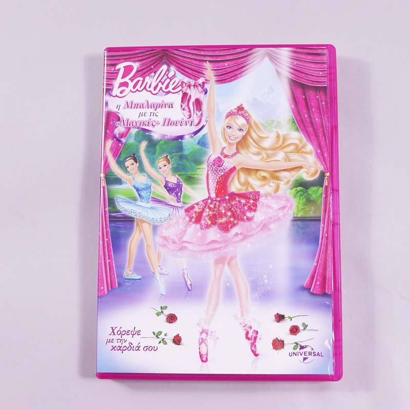 DVD Barbie Η μπαλαρίνα με τις "μαγικές" πουέντ