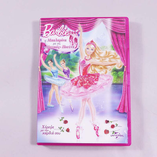 DVD Barbie Η μπαλαρίνα με τις "μαγικές" πουέντ